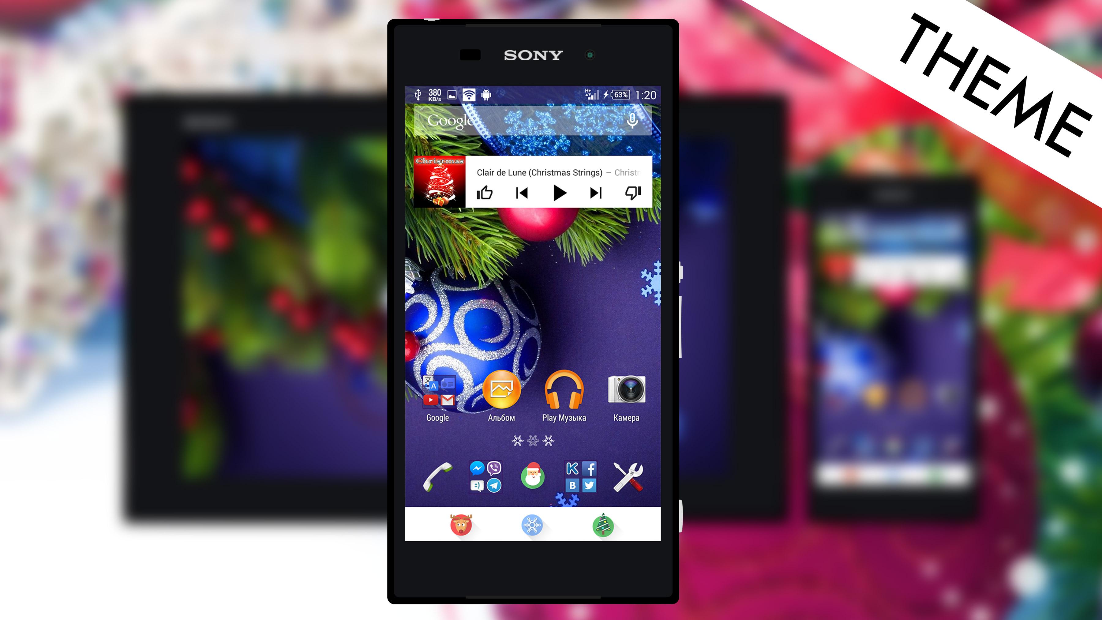 Android application Theme eXp - Christmas XV screenshort