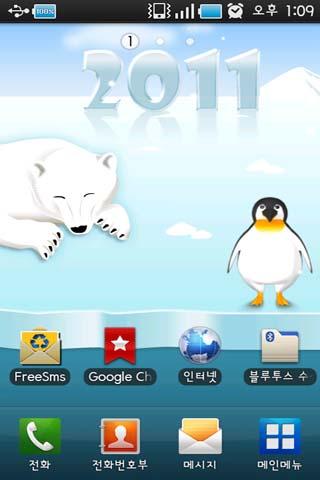 Penguin Live Wallpaper