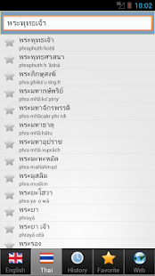 download Thai best dict free