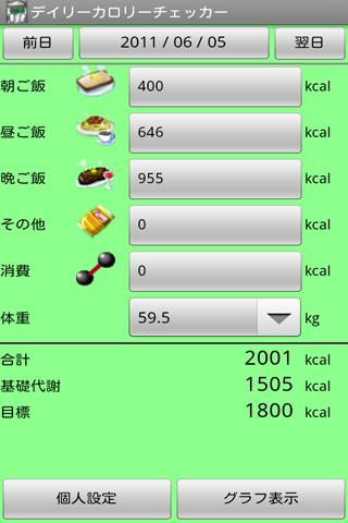 Easy Voice Recorder - 4PDA