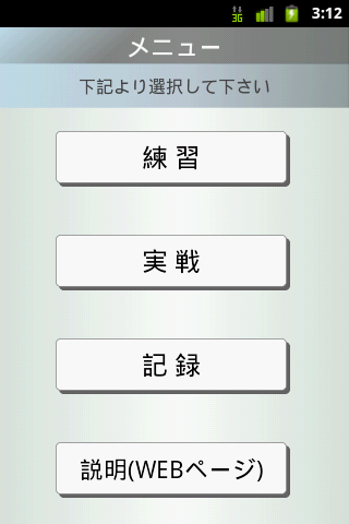 情報処理試験問題集 基本情報 平成24年度版