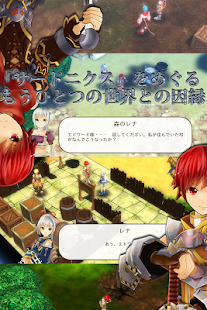 How to mod 感動する基本無料のRPG『サードニクス』 1.9 apk for laptop