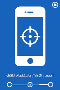 How to download AUM D-Max 1.1 mod apk for android