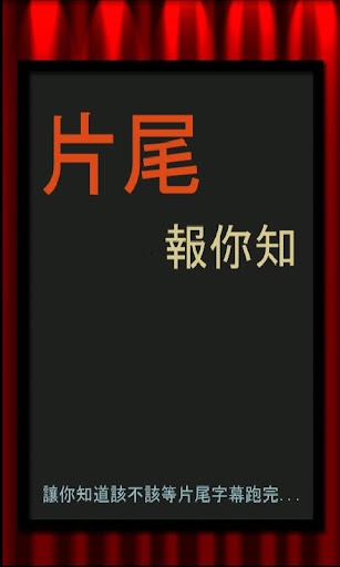 蝉游记App体验报告| 人人都是产品经理