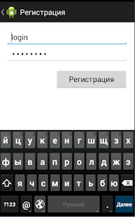 How to install Тестовое задание 3 apk for bluestacks