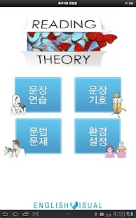 How to install 해석이론문장앱 1.0 mod apk for laptop