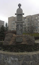 Памятник Буго-Гардовскому Козачеству