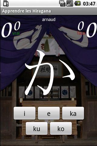 Learn Hiragana