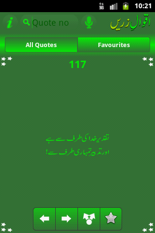 免費下載書籍APP|UrduQuotes app開箱文|APP開箱王
