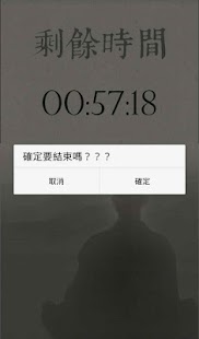 How to get 禪修計時 粵語版 1.0 mod apk for pc