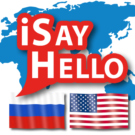 iSayHello Russian - English US LOGO-APP點子