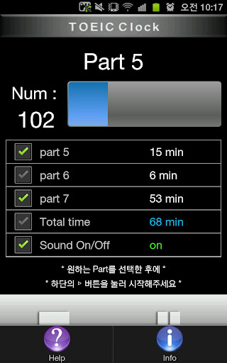 【免費教育App】Toeic Timer(Clock)-APP點子