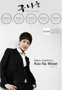 How to mod 가수 구나운 1.0 unlimited apk for android