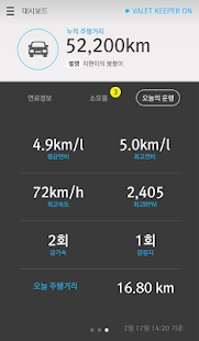 How to download TiA Drive patch 1.4 apk for laptop