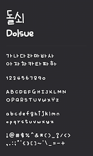 How to get Dolsue LINE Launcher Font 4.1 apk for android