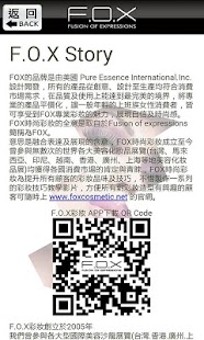 How to mod FOX 1.1.3 apk for laptop