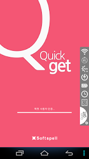 How to download 퀵젯 Quickget - 멀티테스킹 위젯 lastet apk for bluestacks