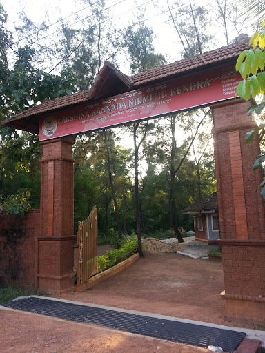 Dakshina Kannada Innovation Centre