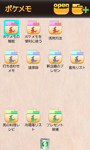 【免費生產應用App】ポケメモ-APP點子