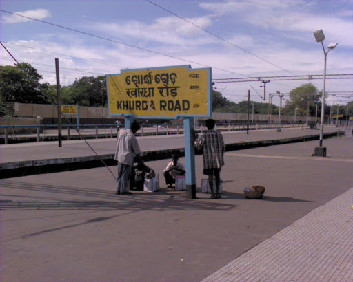 Khurda Road Railway Station