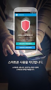 How to install 대구율원초등학교 - 대구행복스쿨 1.1 unlimited apk for bluestacks
