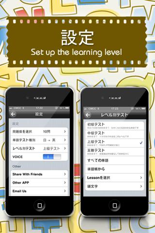 【免費教育App】TOEFLテスト英単語3000-APP點子