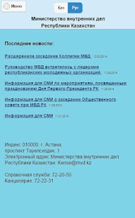 How to install МВД РК 1.4.6 mod apk for bluestacks