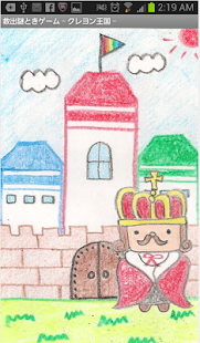 How to install RescueGame～Crayon Kingdom～ 2.2 apk for android