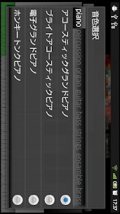How to install Pianist FREE 1.2.0 unlimited apk for pc