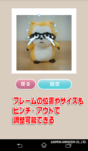How to get アイコンキャラデコ 1.1 mod apk for pc
