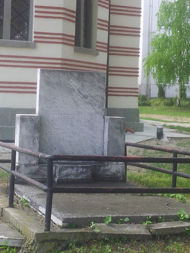 Spomenik Protojereju Arsicu