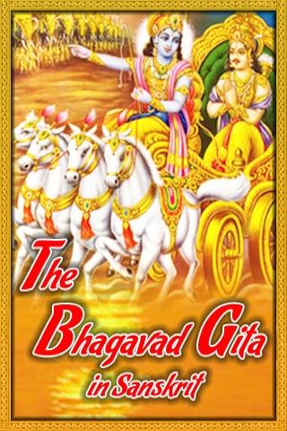 The Bhagavad Gita In Sanskrit