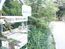 Takaido Maruta Ryokuchi park