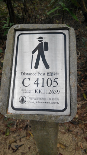 Tai Tam Trail Distance Post C4105