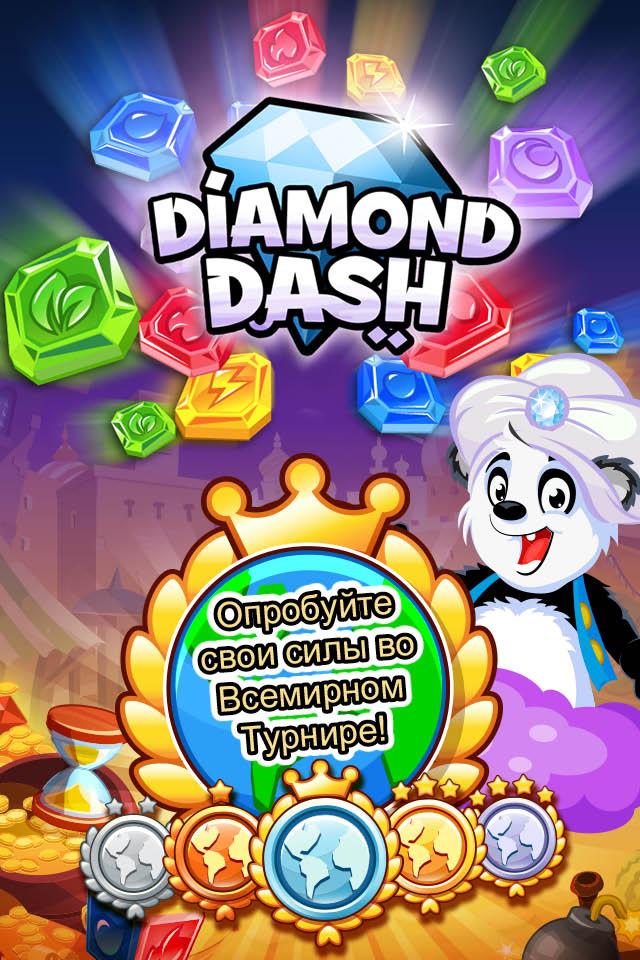 Android application Diamond Dash screenshort