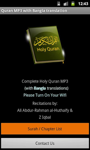 Quran MP3 With Bangla
