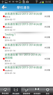 How to mod 聖芳濟各書院 patch 2.2 apk for laptop