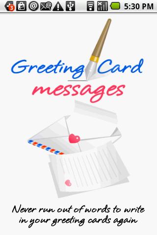 Sweet Card Messages