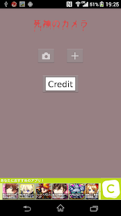 How to install 死神のカメラ lastet apk for android