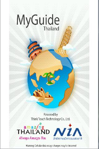 MyGuide Thailand