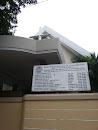 Gereja PGI Tenggilis Mejoyo