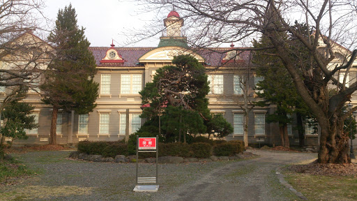 山形県立博物館　教育資料館