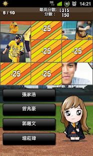 How to install 中華職棒猜猜 lastet apk for laptop