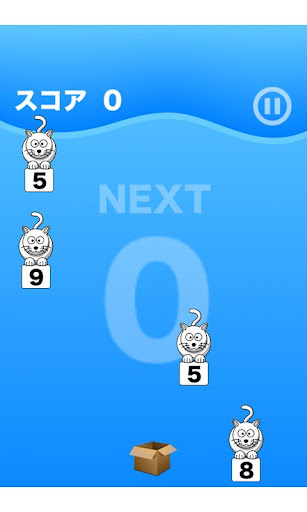 【免費拼字App】落ち数 〜 猫を順番に助けてあげて！-APP點子