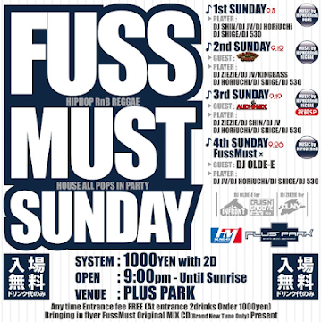 FUSS MUST×DOUBLE STEAL