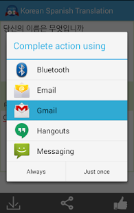 How to mod Korean Spanish Translator lastet apk for pc