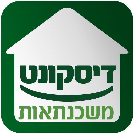 מחשבון משכנתא דיסקונט משכנתאות LOGO-APP點子