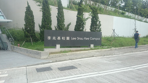 Lee Shau Kee Campus