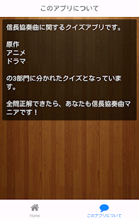 How to mod クイズfor信長協奏曲（コンツェルト） 1.0.0 mod apk for android