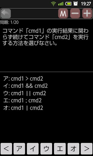 【免費教育App】LPIC レベル1試験対策Free-APP點子